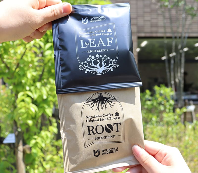 農学部オリジナルブレンドコーヒー「ROOT」「LEAF」