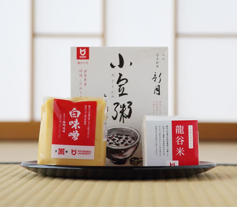 龍谷の味 3種セット