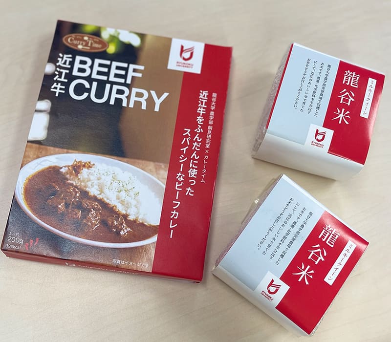 龍谷の味 CURRYセット