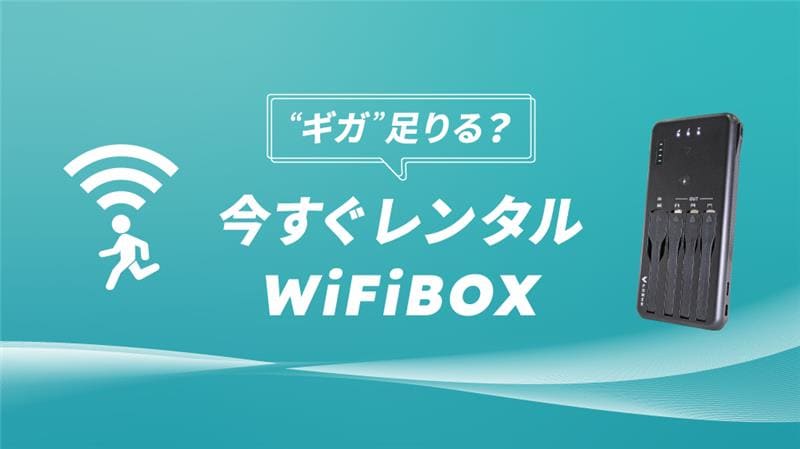 株式会社テレコムスクエア